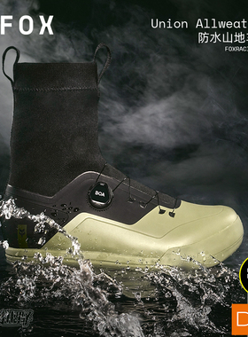 新款美国FOX Union BOA山地车鞋锁鞋平踏骑行鞋速降林道防撞防水