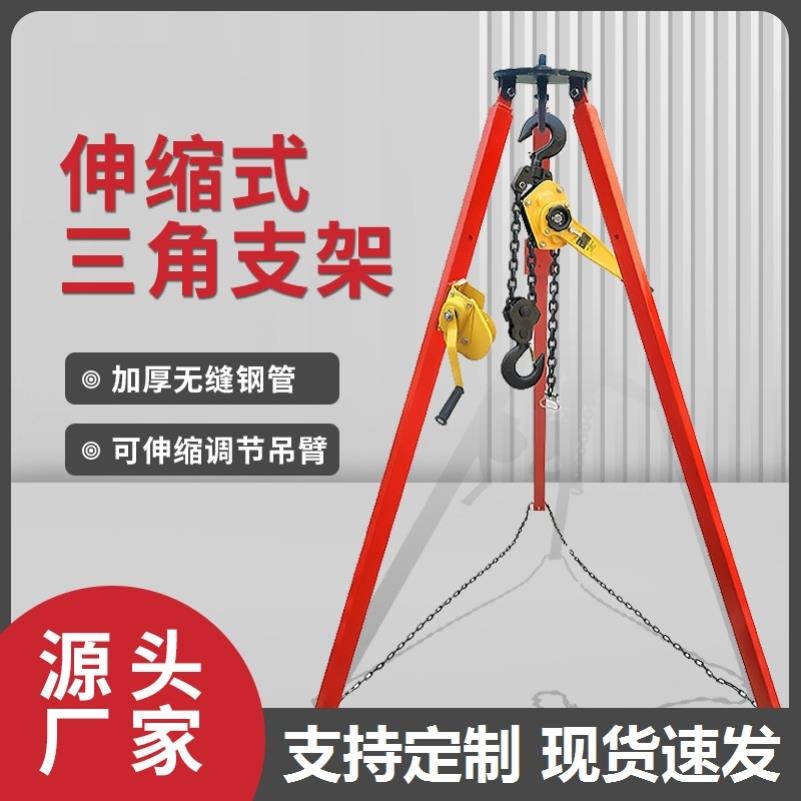可携式简易多功能吊机应急抢险捞泵支架加厚起重三脚架电动吊车维