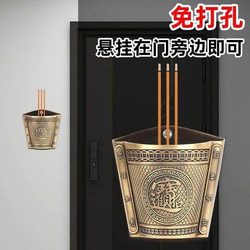 2024黄铜壁挂香炉天官门口财神蜡烛台悬挂墙式香架香筒竹签线香插