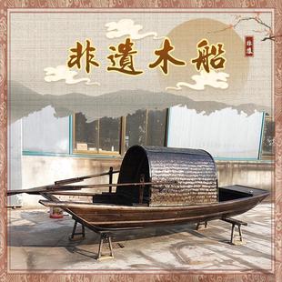 木船渔船实木彷古乌篷船水上餐饮景观装饰乌蓬户外道具小木船下水