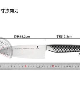 康宁REVERE不锈钢菜刀两件套切菜刀切片刀切肉片蔬菜厨房刀具套装