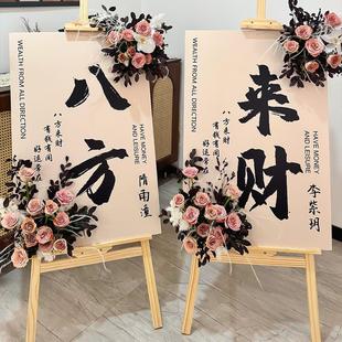 开业花篮水牌乔迁鲜花速递同城配送广州上海北京成都武汉花店送花