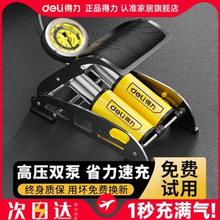 得力脚踩打气筒汽车用自行车高压式电动摩托车脚踏家用车载充气泵