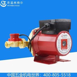 15铜泵热水器增压泵静音泵3档调速 德国普道西格家用增压泵PRS25