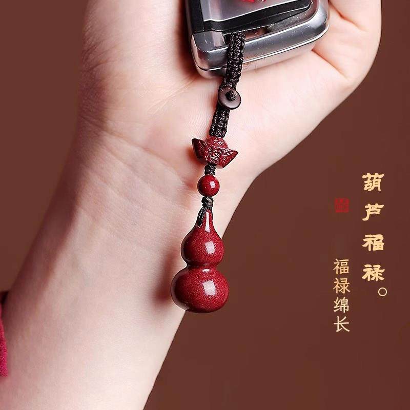 普陀山朱砂葫芦挂件男女项链小吊坠手机链车钥匙扣挂饰本命年礼物,节庆用品/礼品,钥匙扣,淘宝优惠券,粉丝福利购,淘宝优惠卷