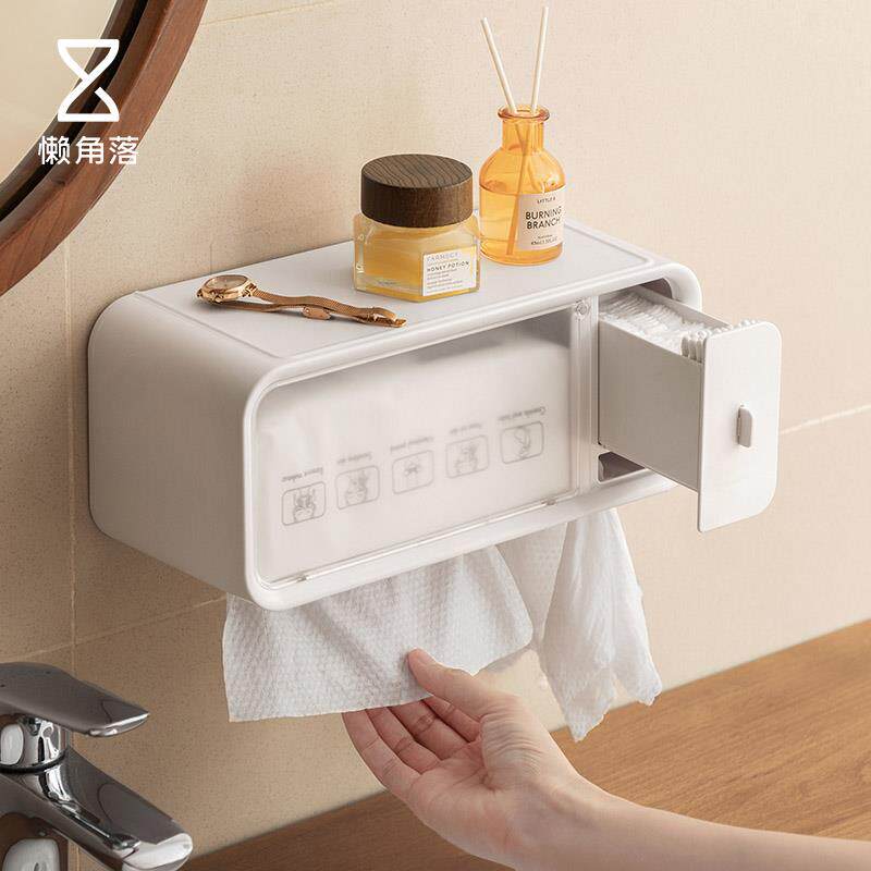 懒角落洗脸巾收纳盒家用浴室壁挂式免打孔磨砂卸妆棉整理盒置物盒