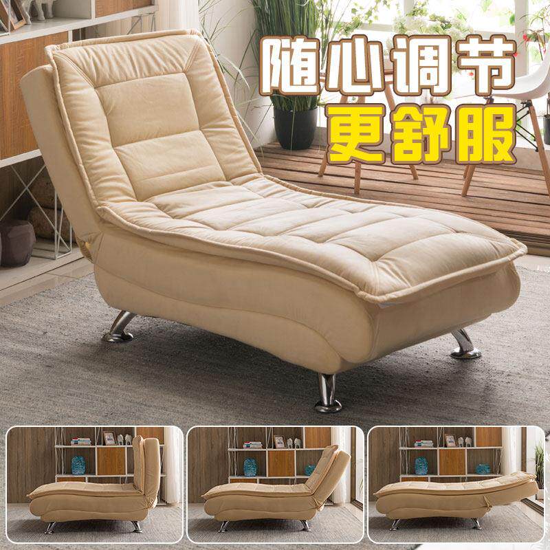 懒人沙发单人小户型贵妃躺椅创意休闲 多功能沙发床客厅阳台午休