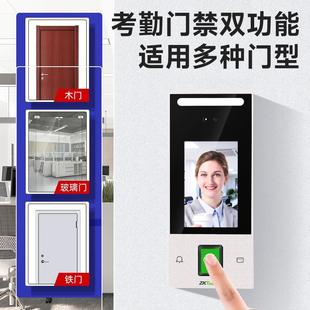 ZKTeco考勤机xface320可见光人脸识别考勤机面部打卡机指纹刷卡考
