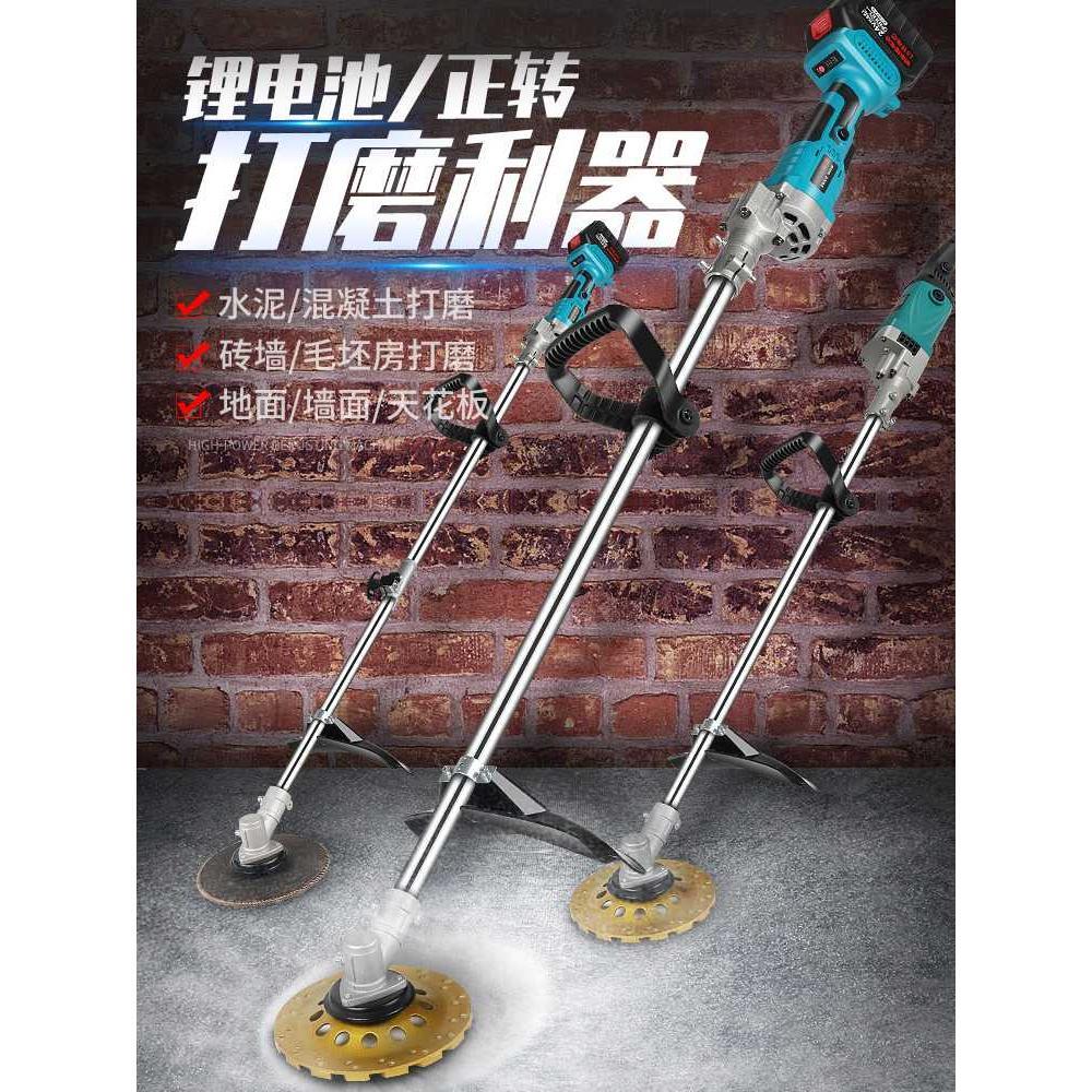 电动刨墙机铲墙皮打磨机腻子粉白灰墙面地面混凝土水泥金钢石磨片