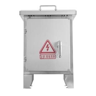 室外防水不锈钢落地式配电箱室外带脚防雨控制箱施工现场箱移动箱