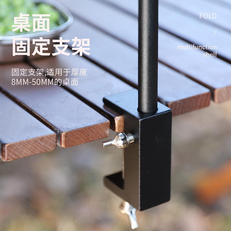 露营桌面双层置物架多功能铝合金轻量化折叠桌架户外野营桌灯挂架