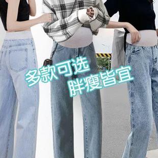 寬松闊腿長牛仔褲 孕婦褲 冬裝 洋氣潮媽休閑春秋款 子秋季 夏外穿時尚