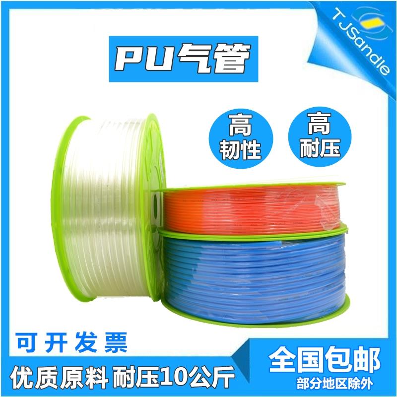 三德利sandle高压气管PU8*5空压机软管气泵12/10mm/6*4*2.5气线16