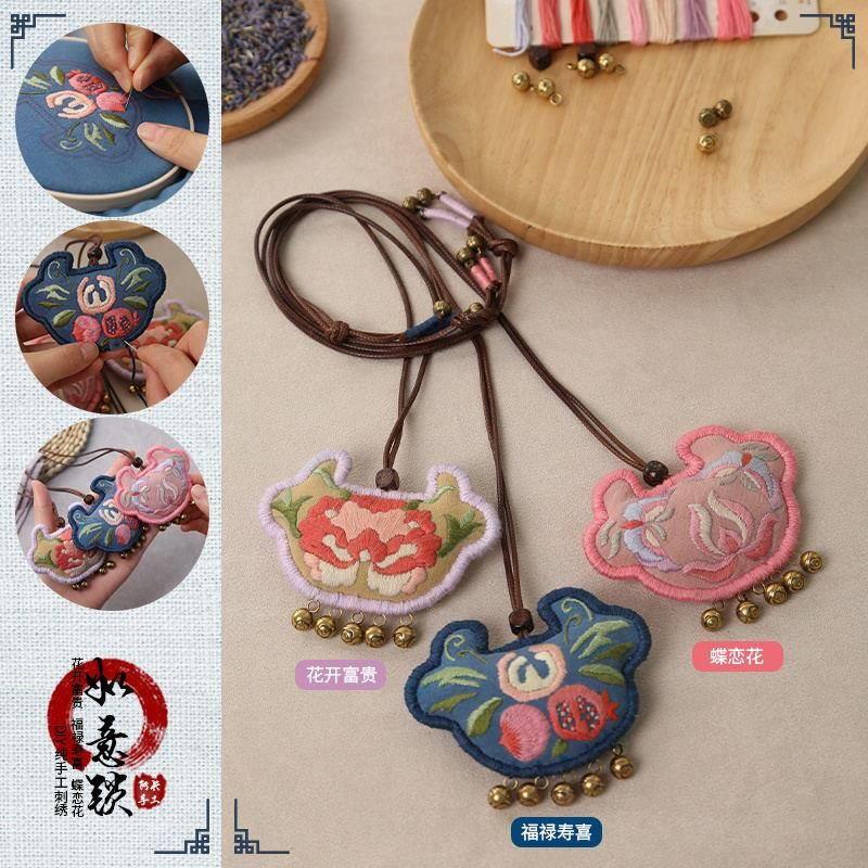阿卡手工刺绣diy材料包自制古风荷包打发时间平安符如意锁挂件
