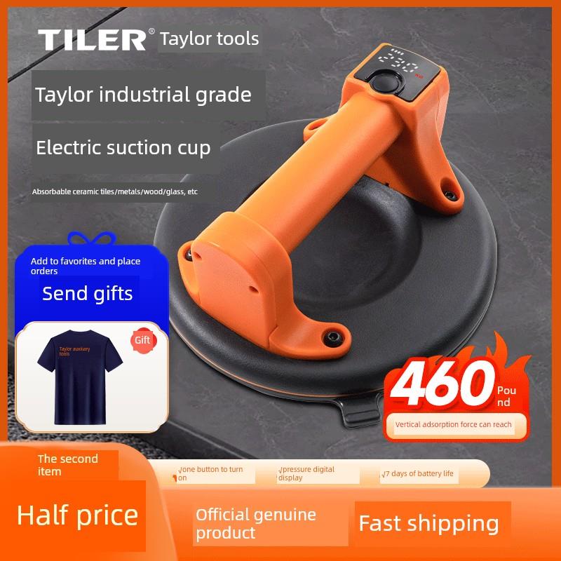 泰乐智能数显吸盘电动圆真空自动补料玻璃大板特种地砖618A