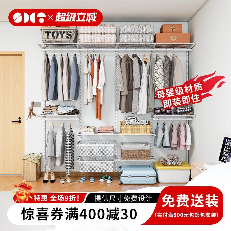 舒米特金属衣柜砌墙衣帽间自制全屋定制步入式衣柜框架独立衣柜,住宅家具,独立衣柜,淘宝优惠券,粉丝福利购,淘宝优惠卷