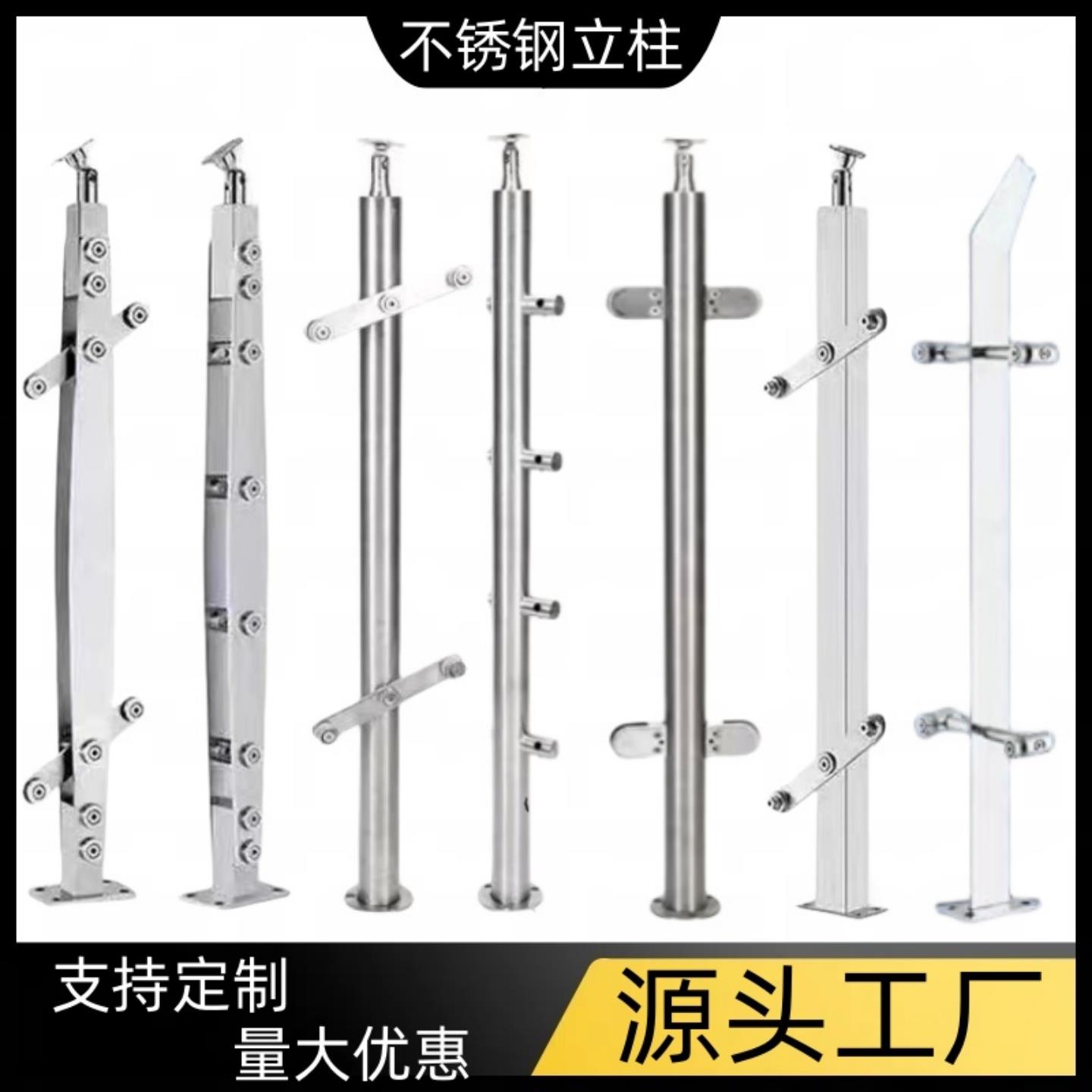 304楼梯扶手 室内外商场阳台玻璃栏杆护栏 不锈钢桥梁工程立柱