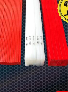 切纸机刀条刀垫对开蛇形刀条红色波浪形刀条刀垫切纸机刀条