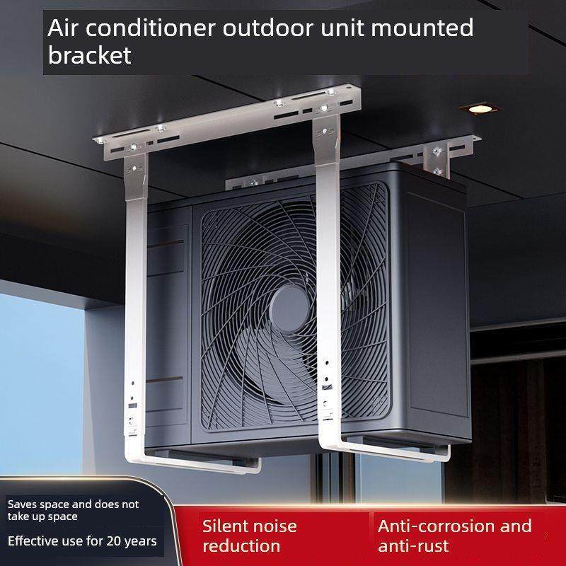 空调架子外机支架室外机吊顶支架顶装挂架通用挂顶节省空间架子