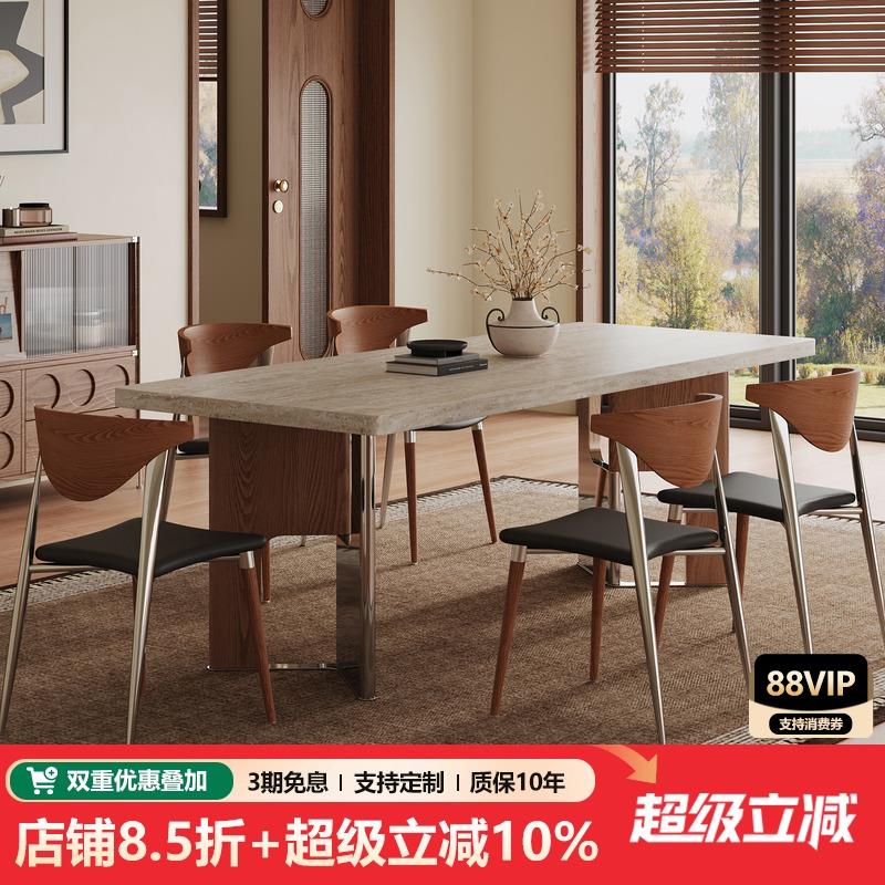 包豪斯覆古洞石岩板餐桌椅子实木家用中古风饭厅高级感长方形餐桌