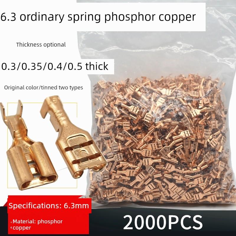 6.3普通插簧/磷铜紫铜色/母插簧扦簧250冷压插拔式接线端子2000祇