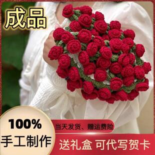 玫瑰花束毯子手工编织玫瑰花毯包毛线团钩织花朵毛毯铃兰花毯成品