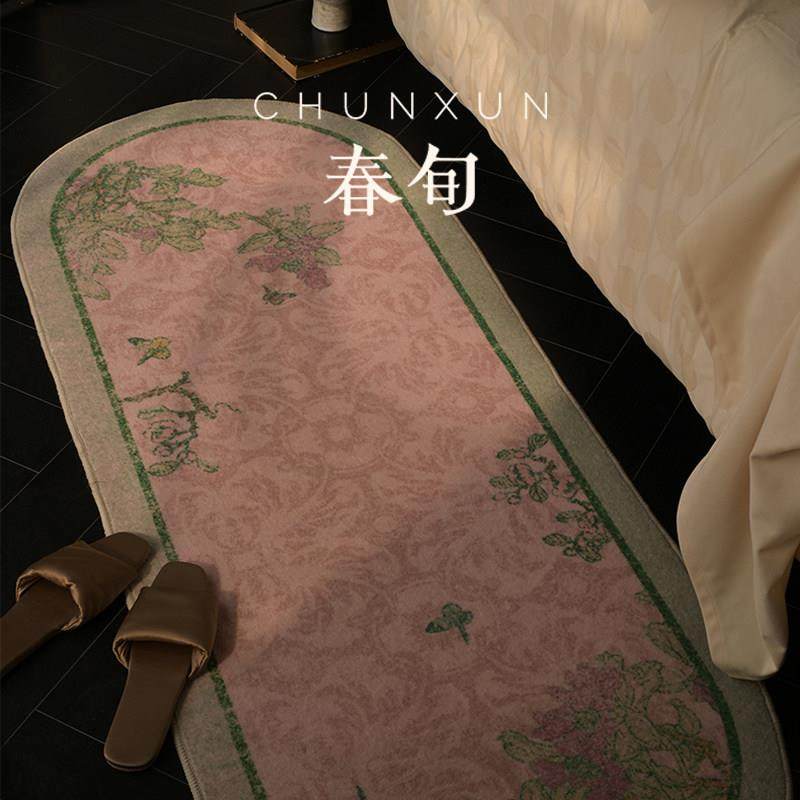 春旬/法式覆古地毯卧室房间免洗可中古风擦设计师长条床前床边毯,居家布艺,地毯,淘宝优惠券,粉丝福利购,淘宝优惠卷