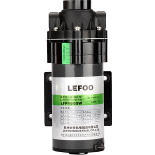 力夫净水器静音水泵50G75G400G增压家用RO纯水自吸泵隔膜电机配件
