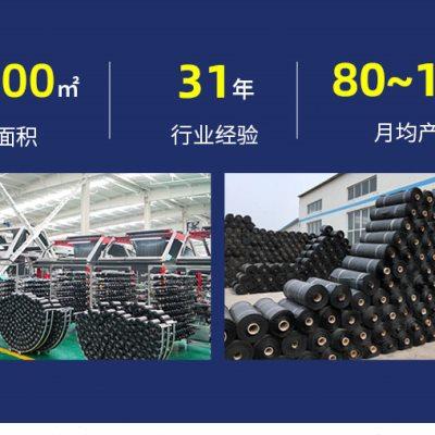 防草布除草布果园果树农用遮草布透气保湿打孔抗老化加厚地膜