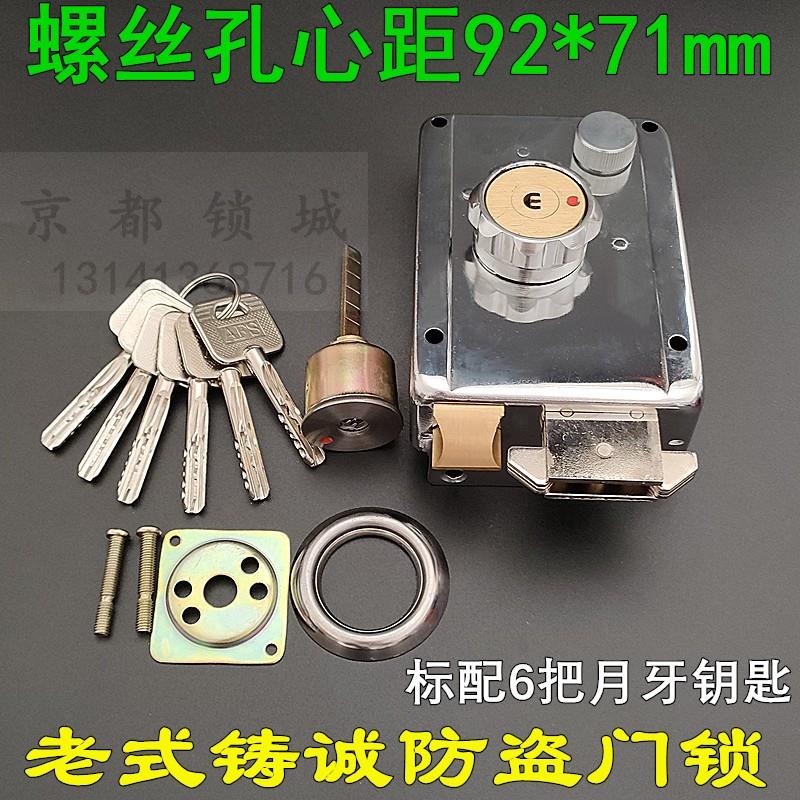 原装老式美心铸诚防盗门锁 超B级外装门锁 AFS/安防1076 月牙钥匙