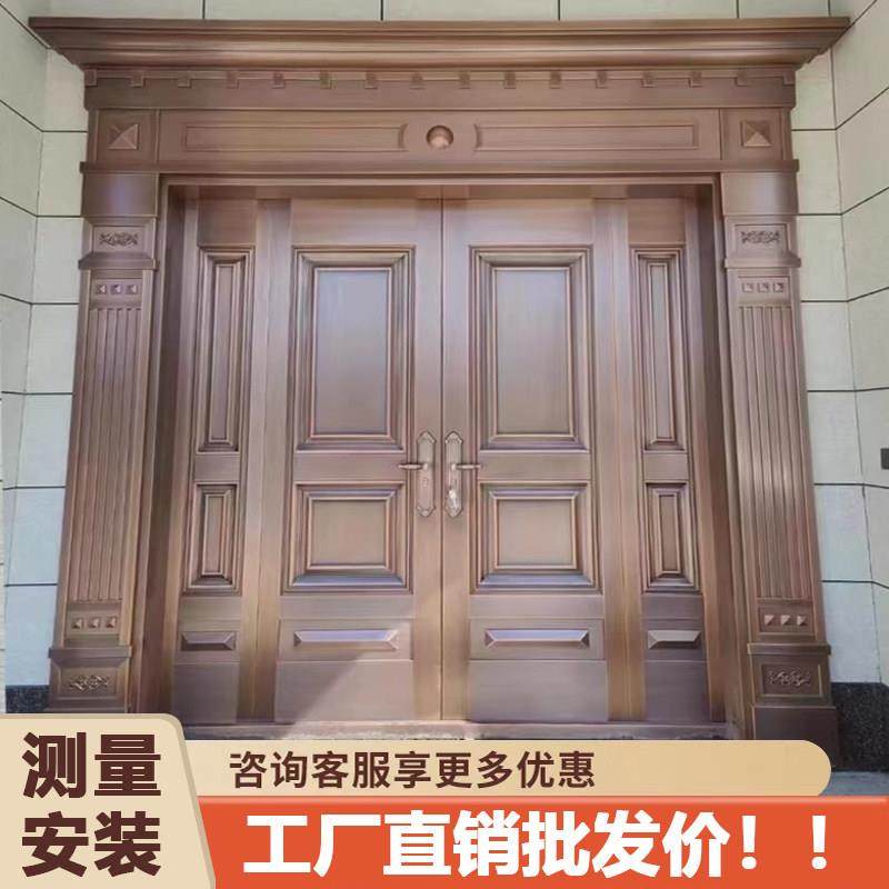 铜门别墅大门进户门双门家用入户庭院门农村自建房大门定制防盗