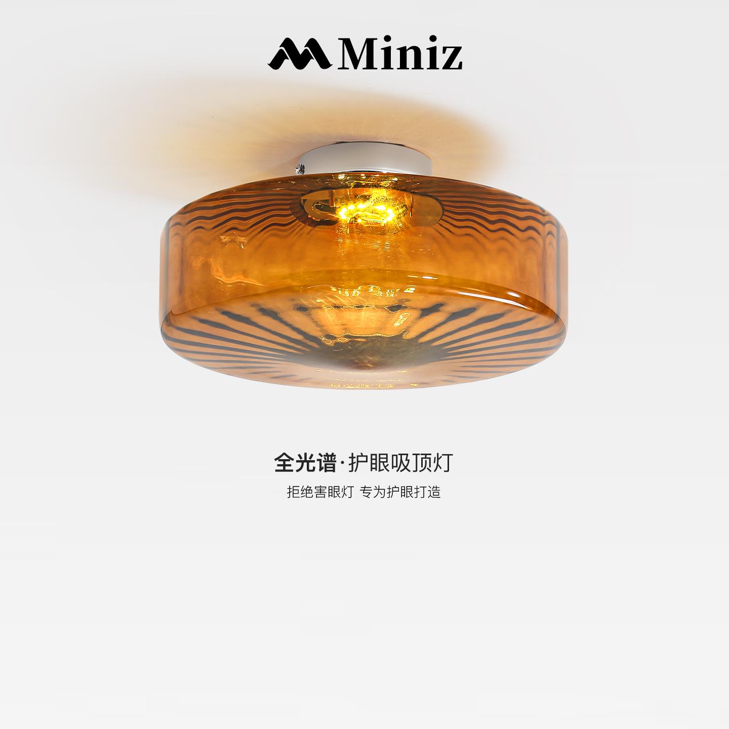 法式复古玻璃走廊过道吸顶灯中古美学护眼衣帽间阳台灯入户玄关灯