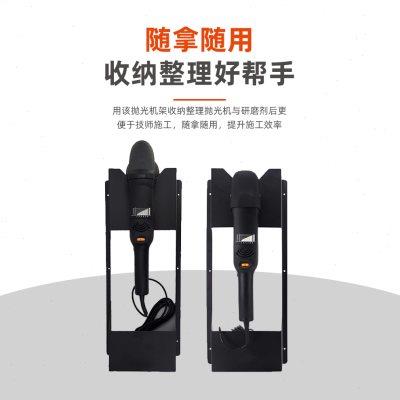 抛光机支架震抛机打蜡机PA机挂架壁挂收纳架上墙塑料漆面工具支架