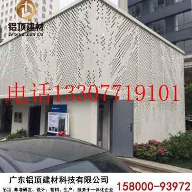 厂促厂促冲孔幕墙雕花穿孔铝单板铝外墙天花吊顶白色铝板树状冲品