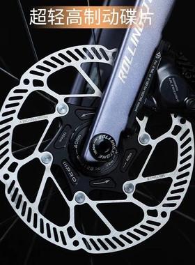 IIIPRO中锁六钉超轻碟片山地公路车散热碟刹片140/160mm刹车碟片