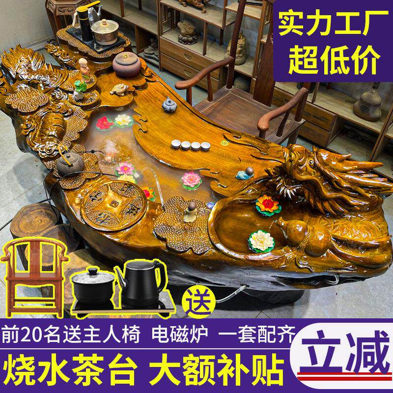 原木树根茶台根雕金丝楠木茶几整体实木茶海桌子小型阳台功夫茶桌