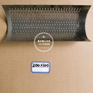 老式打米机米筛长200-215家用碾米机米瓦筛子配件筛好运来劲松米