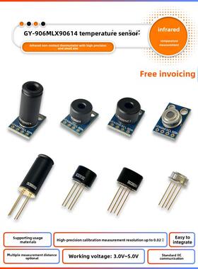 Gy-906 Mlx90614Esf Baa Bcc Dci红外温度传感器模块温度计