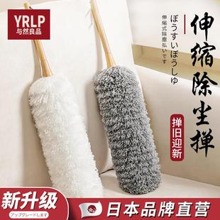 打扫卫生扫灰神器家用大扫除床底清扫灰尘静电除尘掸 日本专研