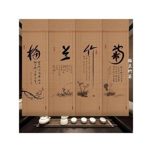 禅意卷帘窗帘装 碳化竹帘新中式 饰门帘遮阳隔断挂帘茶室遮阳帘