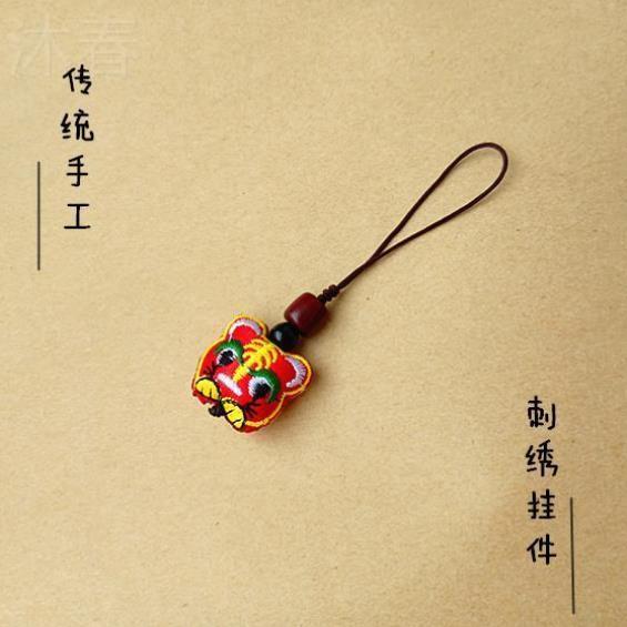 治愈小挂件森系个性刺绣虎年朋85031友情侣生日节日精致巧手工幸
