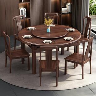 乌金木餐桌椅组合小户型可伸缩折叠家用客厅方圆两用全实木吃饭桌