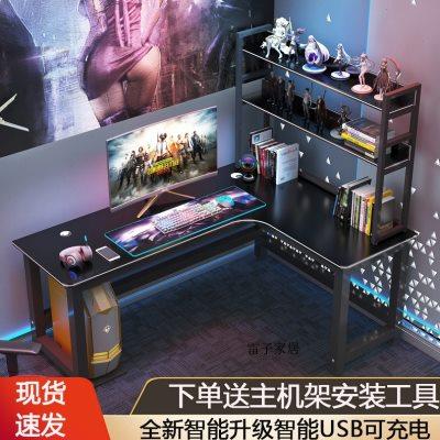 转角桌电竞桌双人桌台式电脑桌欧式家用书桌卧室写字办公桌游戏桌