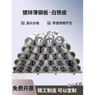 10米铁皮平板防锈镀锌白铁皮防水薄软铁皮卷材料0.2/0.3/0.5毫米