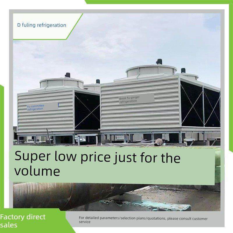 方形冷却塔150t工业500吨冷却循环水注塑机玻璃纤维卧式开水塔,清洗/食品/商业设备,冷却塔,淘宝优惠券,粉丝福利购,淘宝优惠卷