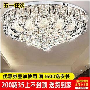 圆形客厅灯现代简约水晶灯LED卧室灯吸顶灯餐厅灯具大气家用 欧式