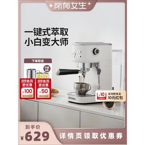 柏翠小白醒醒家用小型咖啡机现磨意式浓缩打奶PE3366pro