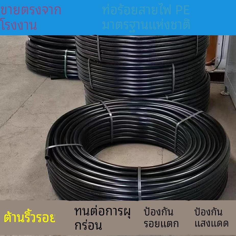 pe穿线管路灯地埋穿线管HDPE电缆保护管 20 25 32 40 50 63pe线管