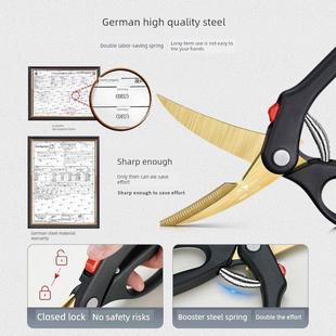 德国Fissler厨房剪刀熟食剪刀烧烤强鸡骨剪刀多用途家用剪刀