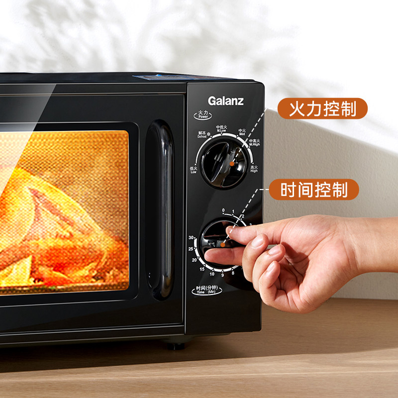 政府补贴换新格兰仕微波炉20L平板速热小型家用全自动多功能一体,厨房电器,微波炉,淘宝优惠券,粉丝福利购,淘宝优惠卷